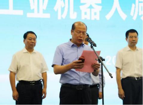 重磅！劉國(guó)中省長(zhǎng)出席揭幕儀式丨秦川集團(tuán)機(jī)器人減速器數(shù)字化項(xiàng)目投用